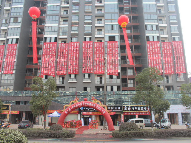 凈之泉凈水器專賣店