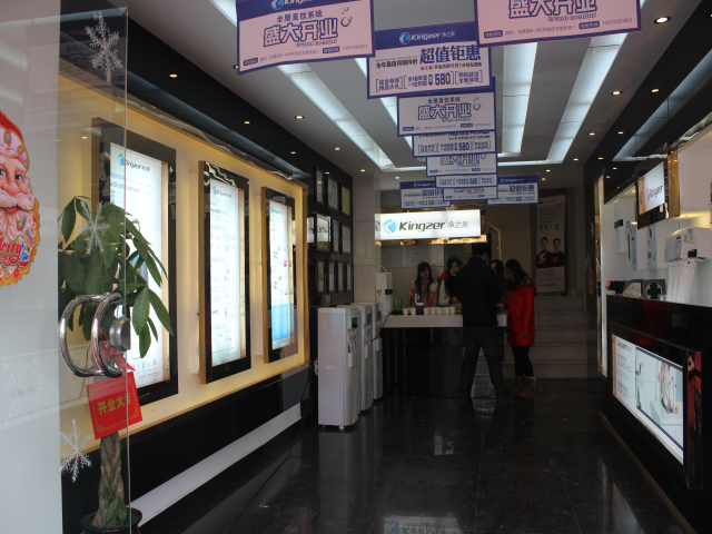 江西凈之泉凈水器