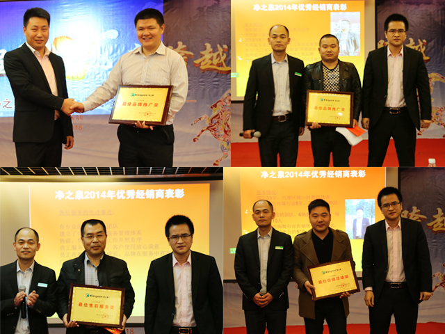 凈之泉凈水器優(yōu)秀代理商